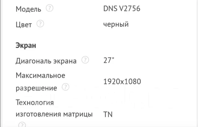 DNS. 27" ����