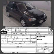 Toyota Starlet. ��������, ��������, 1.3 (100��.�.), ������, 73����. ��, �/�, ��� ���. ��� ����� �� ������������ ����