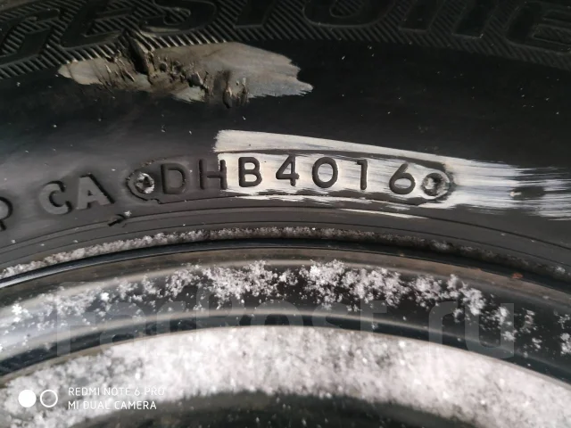 Bridgestone Ice Partner. ������, ��� �����, 2016 ���, �/�, ����� 5 % ����