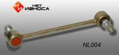 ������ ������������� �������������� ���������(Bighorn, Trooper, Fronte) NL004 ����