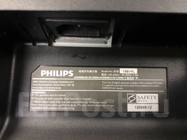 Philips. 18.5" ����