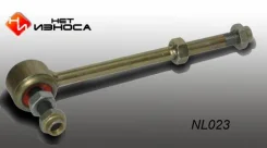 ������ ������������� �������������� ��������� (Primera / Safari) NL023 ����