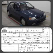Toyota Starlet. ��������, ��������, 1.3 (100��.�.), ������, 83����. ��, �/�, ��� ���. ��� ����� �� ������������ ����