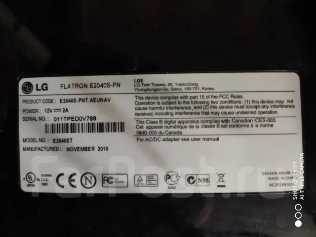 LG. 20" ����