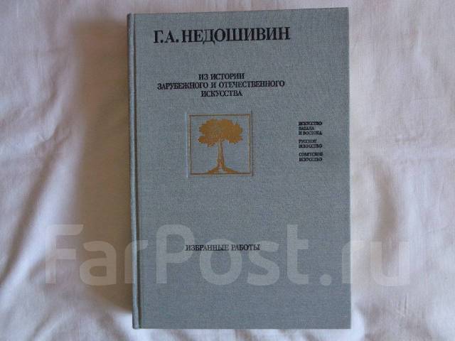 юрий иванович пименов инвалиды войны. петров водкин соцреализм. выставка испанских художников в екатеринбурге. зарубежная и отечественное искусство. произведения недошивина.
