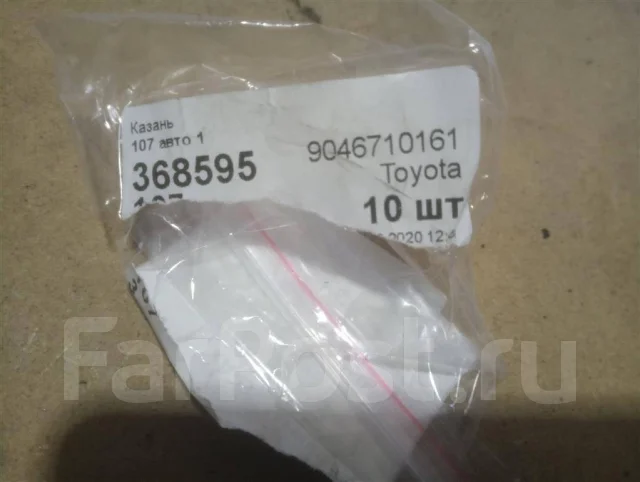 ������ ������ Toyota Toyota Lexus 9046710161 ����