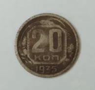 ���� 20 ������, 1935 ���� ����