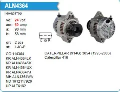 ��������� Caterpillar 3054 416 24V 60A Krauf ALN4364LK ����