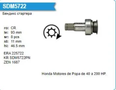 ������� �������� Honda Motores Krauf SDM5722PN ����