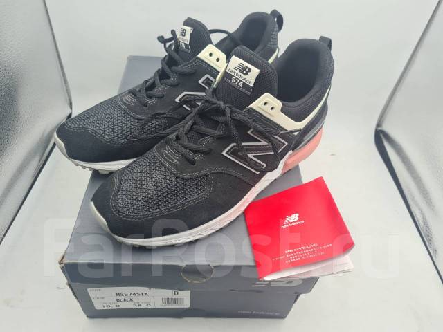 New store balance ms574stk