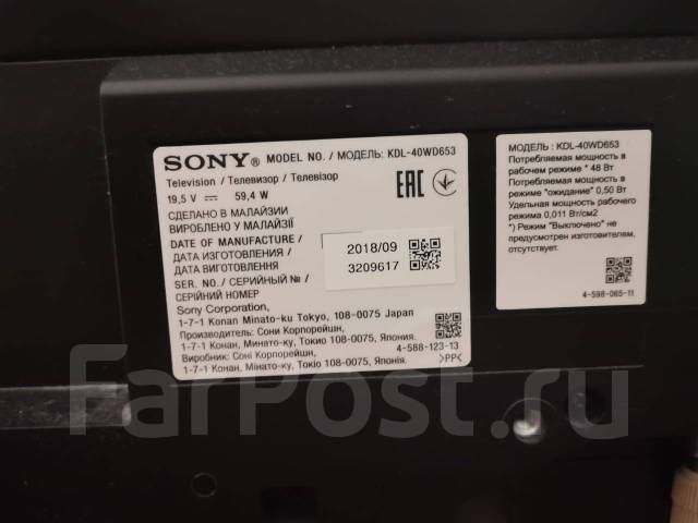 Sony kdl 40wd653 нет изображения подсветка есть