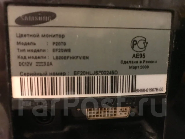 Samsung. 20" ����
