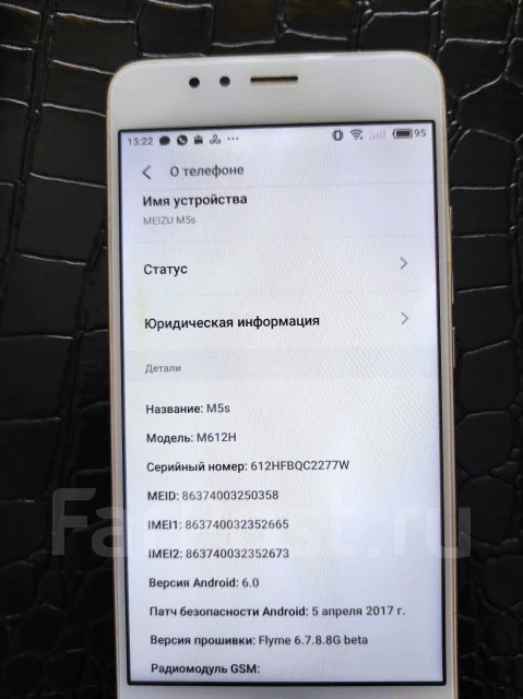 Meizu M5s. �/�, �������, �������, 4G LTE, Dual-SIM ����