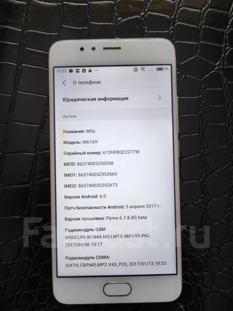 Meizu M5s. �/�, �������, �������, 4G LTE, Dual-SIM ����