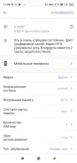 Honor 9. �/�, �����, NFC ����