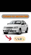 Chevrolet Lanos. A15SMS ����