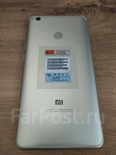Xiaomi Mi Max 2. �/�, �����, �������, 3G, 4G LTE, Dual-SIM ����