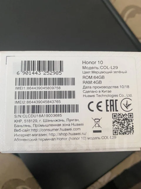 Honor 10. �/� ����