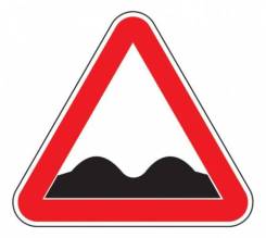 Знак пересечение с главной дорогой картинка