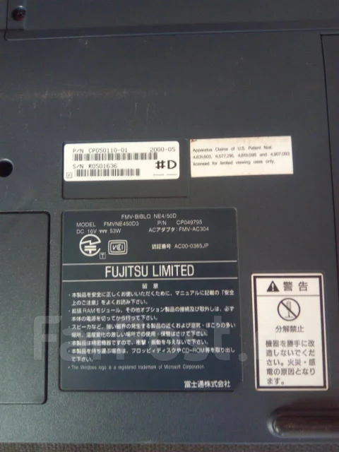 Fujitsu ����