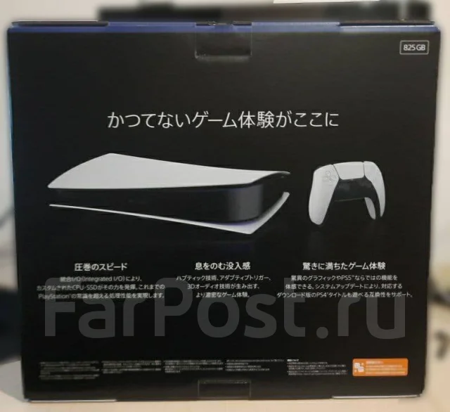 Sony PlayStation 5 Digital Edition ����