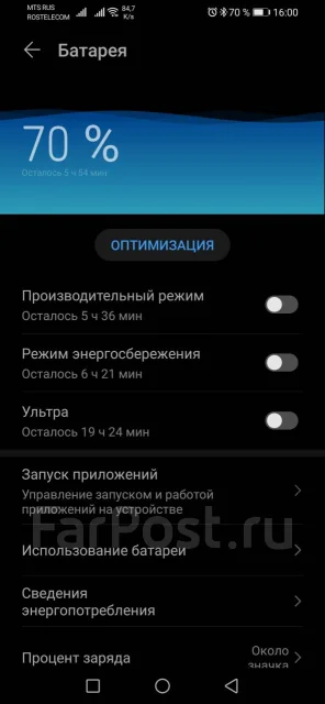 Honor 10 Lite. �/�, �����, 3G, 4G LTE, Dual-SIM, NFC ����