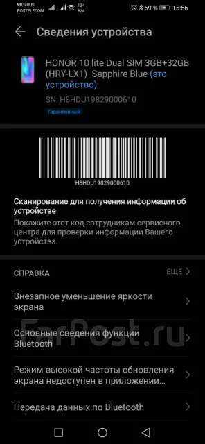 Honor 10 Lite. �/�, �����, 3G, 4G LTE, Dual-SIM, NFC ����