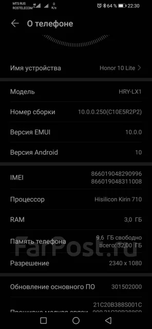 Honor 10 Lite. �/�, �����, 3G, 4G LTE, Dual-SIM, NFC ����