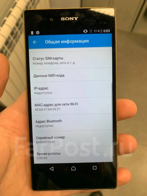 Sony Xperia Z5. �/�, �������, NFC ����