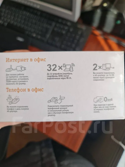 3G/4G Wi-Fi �������. ����