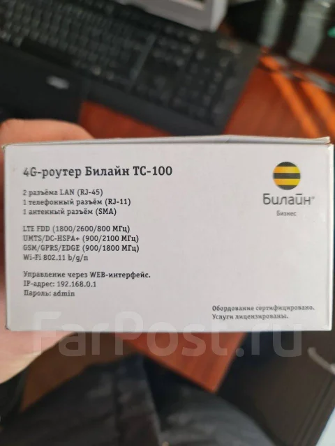 3G/4G Wi-Fi �������. ����