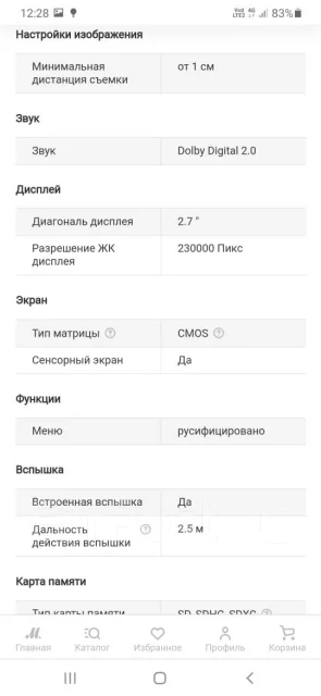 Panasonic ����