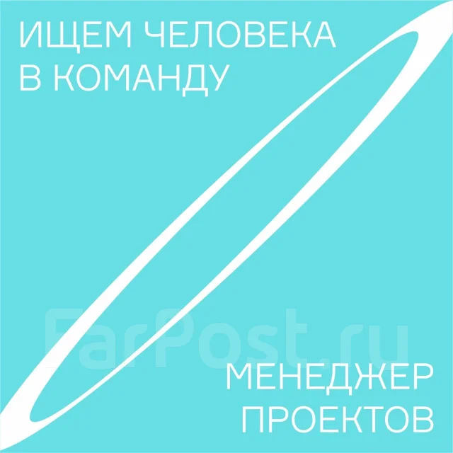 Младший SMM-менеджер, сторис-мейкер в коммуникационное агентство ...