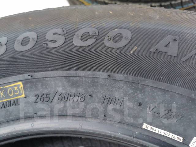 Viatti Bosco A/T V-237, 265/60R18, 18", 1 шт, в наличии, 265 мм, 60 % ...