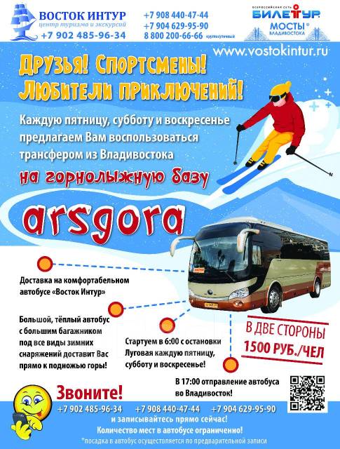 Желіде иіскеу