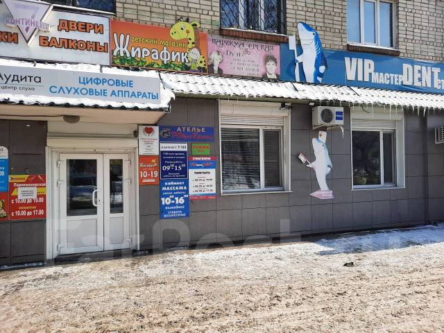 Фарпост Уссурийск Магазин Хозяйственных Товаров На Пр