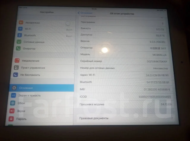 Apple iPad 2 ����