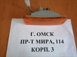 ������� Toyota Hilux / SURF / 4-Runner 88-91� 212-1638L ����