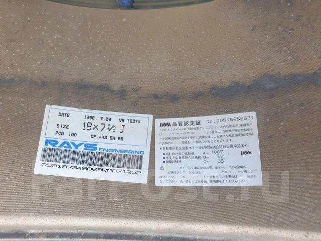 RAYS Volk Racing TE37. 7.5x18", 5x100, ET48 ����