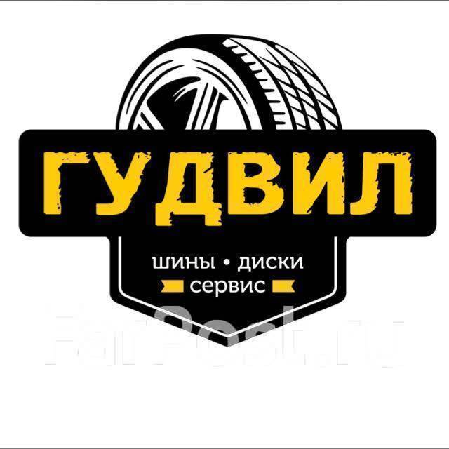 Датсун литье 15