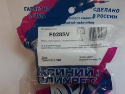 ������ �������������. ������� F028SV F028SV ����
