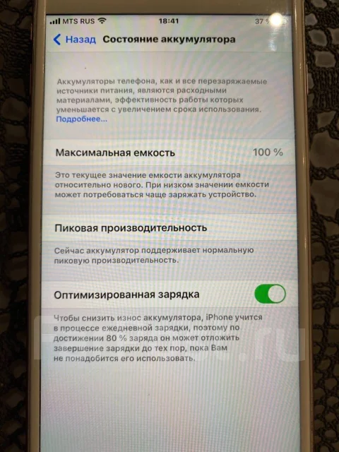 Apple iPhone 6s Plus. �/�, �������, 4G LTE ����