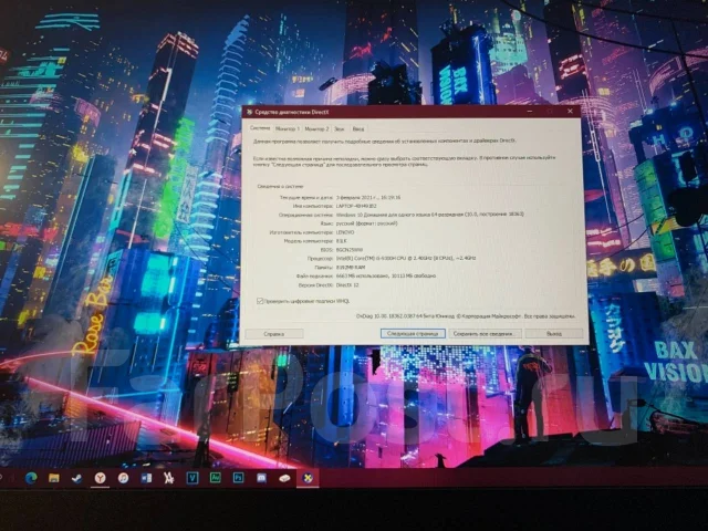 Lenovo IdeaPad L340-15IRH. 15.6", 2,4����, ��� 8 ��, WiFi: 1, Bluetooth: 1 ����