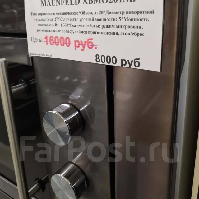 Maunfeld ����