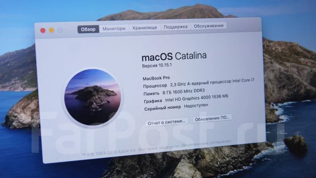Apple MacBook Pro 15 2012 Mid MC975. 15.4", 2,3����, ��� 8 ��, ���� 250���, WiFi: 1, Bluetooth: 1, ����������� �� 7��. ����