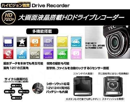 TEC TECDVR720 ����