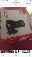 Canon EOS 700D. 20 � ����� ��, ���: 14� � ����� ����
