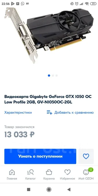 GeForce GTX 1050 ����