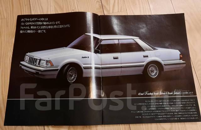 Toyota crown gs121