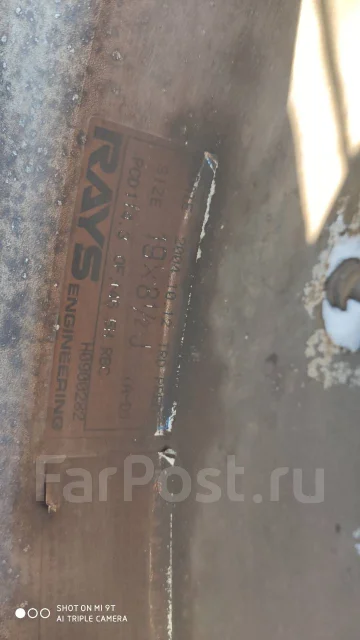 Work RSZ-R. 8.25/8.0x19", 5x114.3, ET46/40, �� 61���. ����
